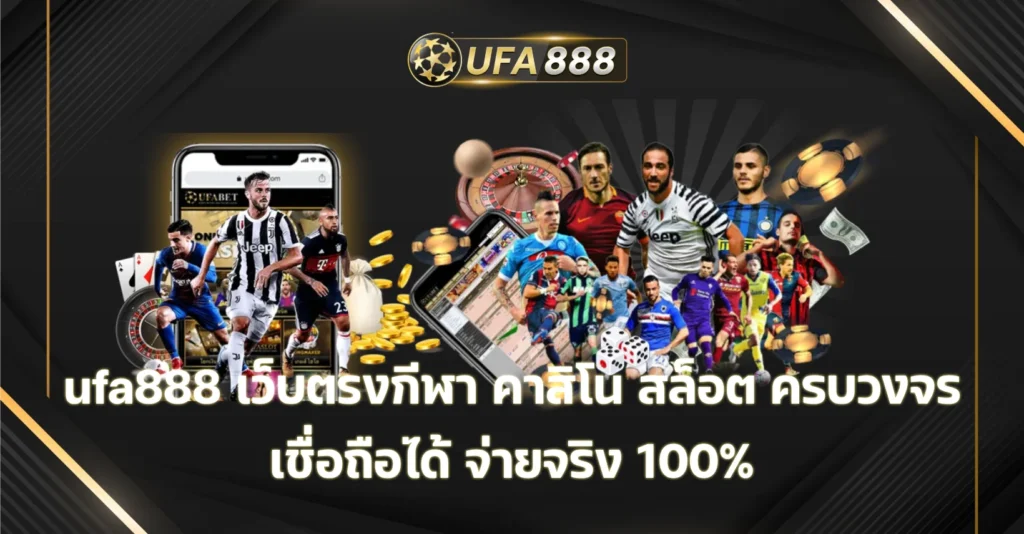 ufa888