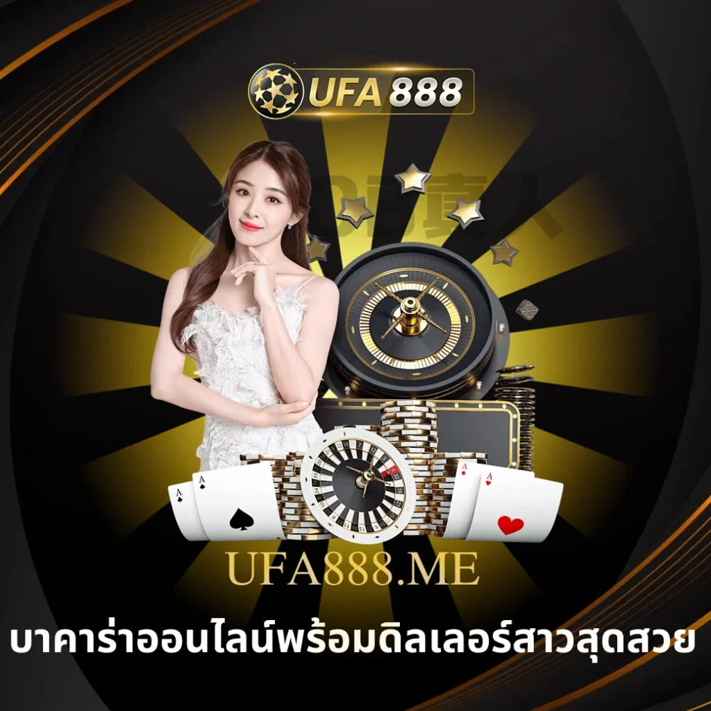 ufa888