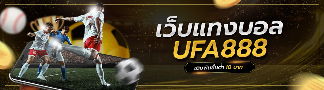 ufa888